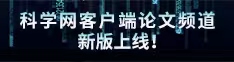 美女阴道靠逼网站操逼摸逼论文频道新版上线